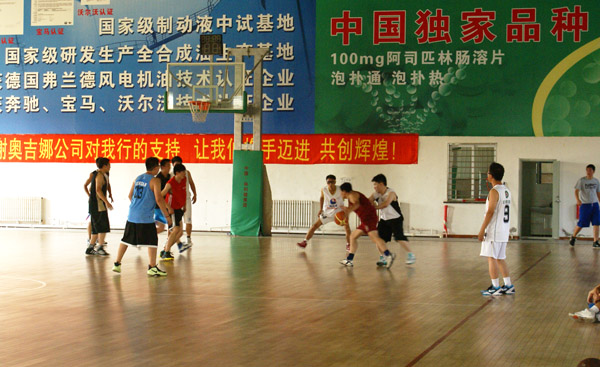 奧吉娜與北車(chē)集團(tuán)籃球友誼賽激情上演